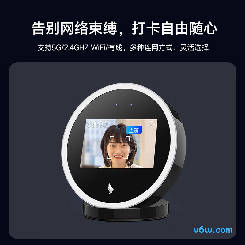 钉钉W1X ultra考勤机图片