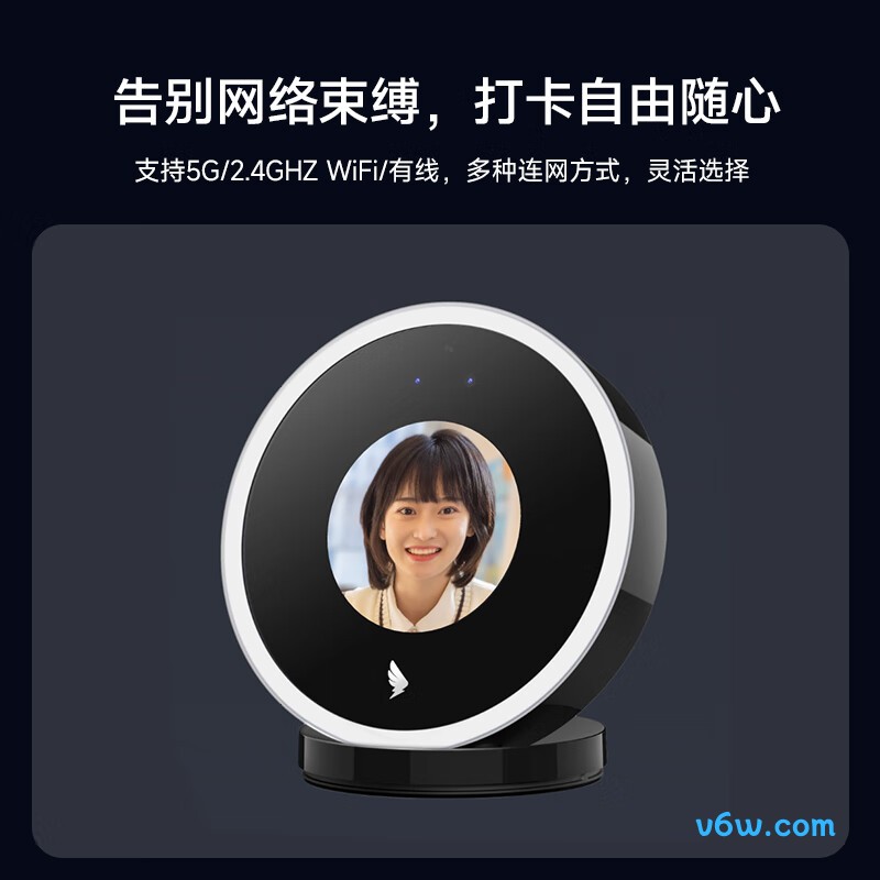 钉钉M1X Ultra考勤机图片