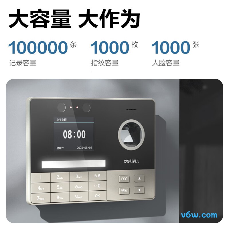 得力3760-4G考勤机图片