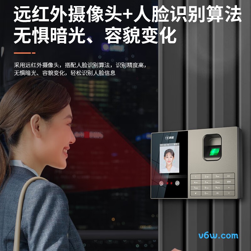 科密FZ01考勤机图片