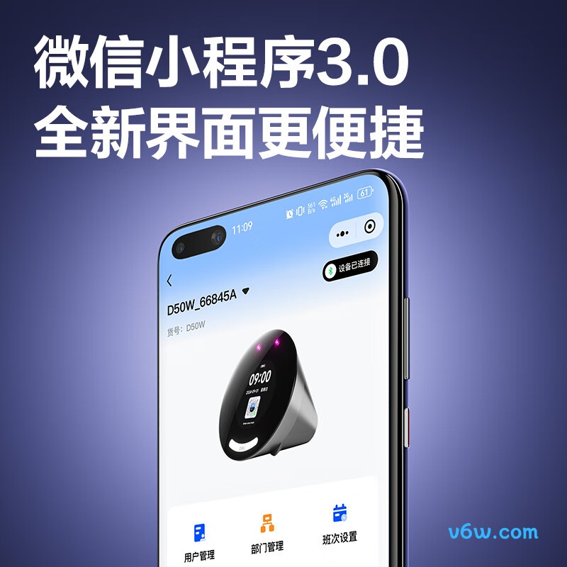 得力D50W考勤机图片