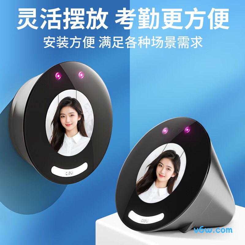 企业微信D65C考勤机图片