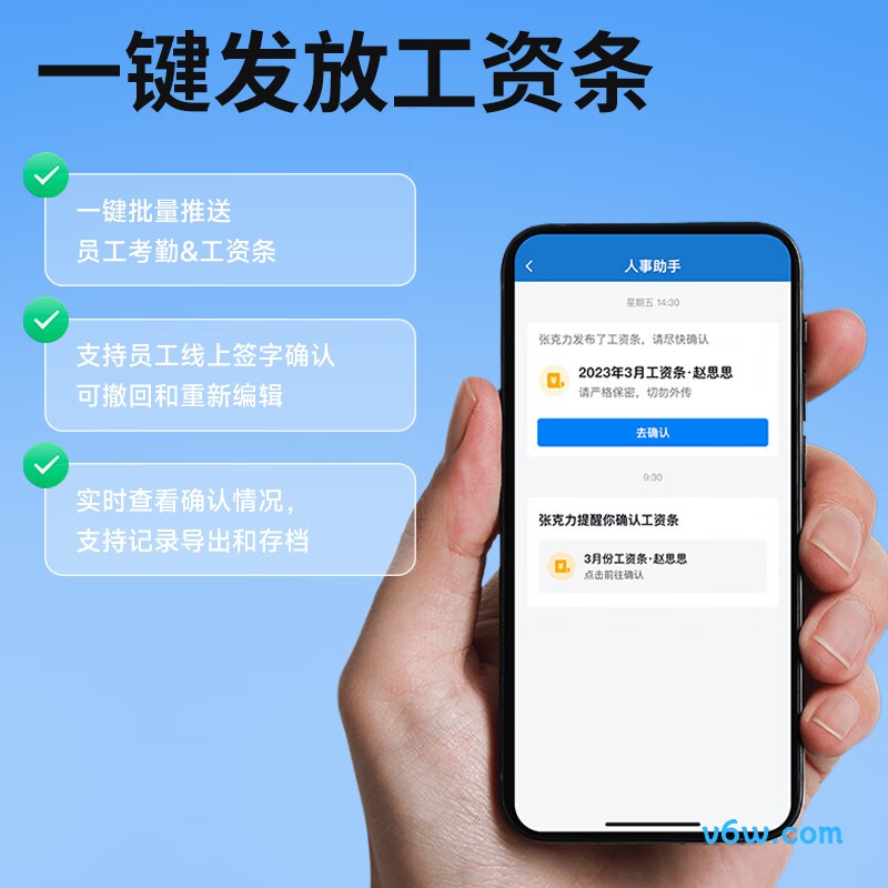 企业微信WX-T1考勤机图片