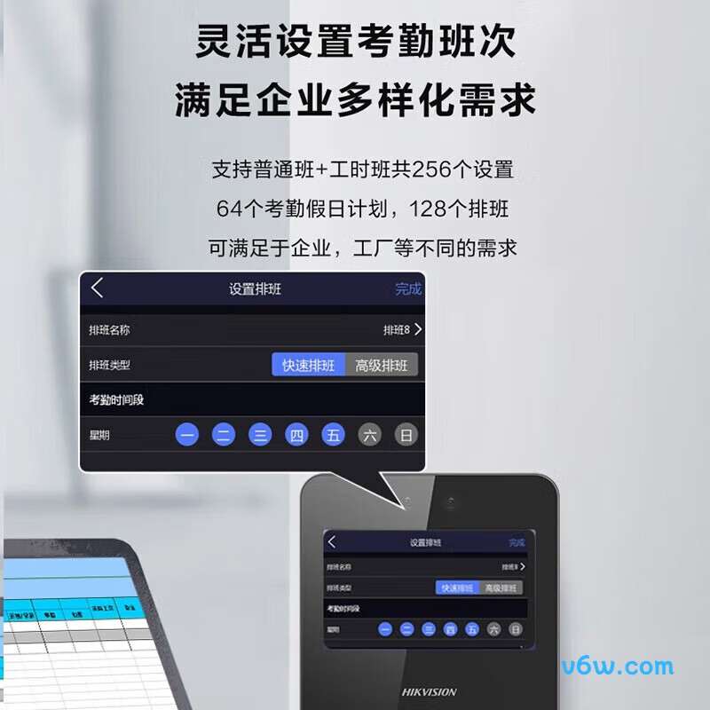 海康威视A12 S考勤机图片
