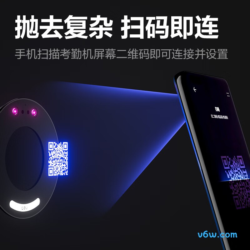 得力D50C考勤机图片