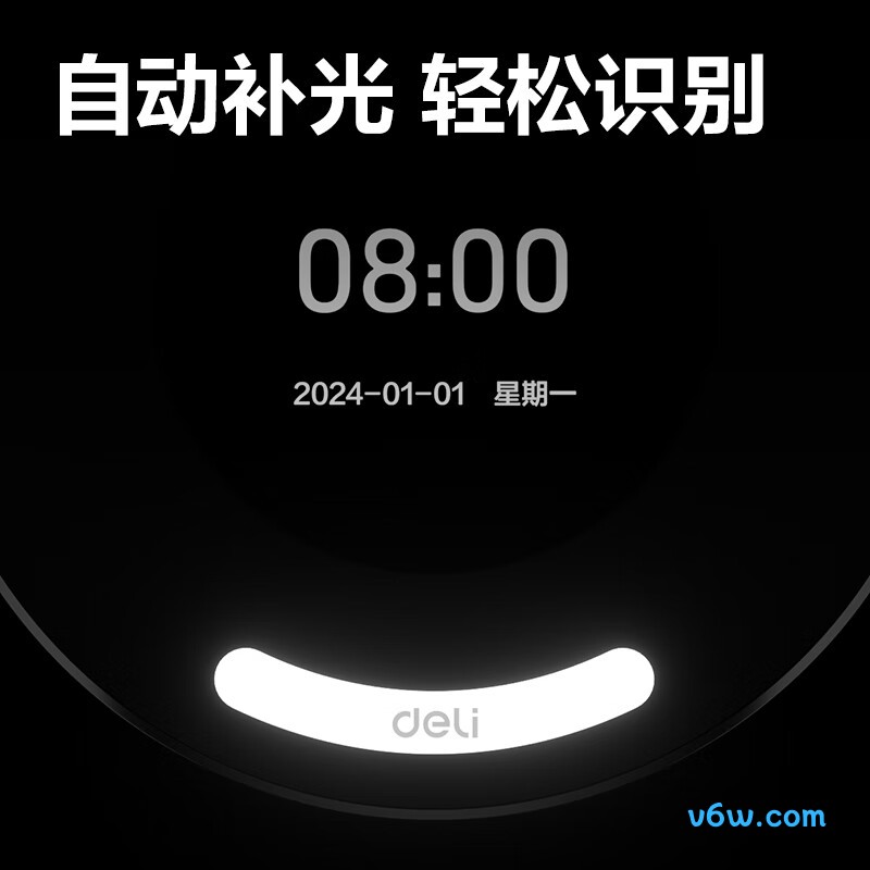 得力D50C考勤机图片