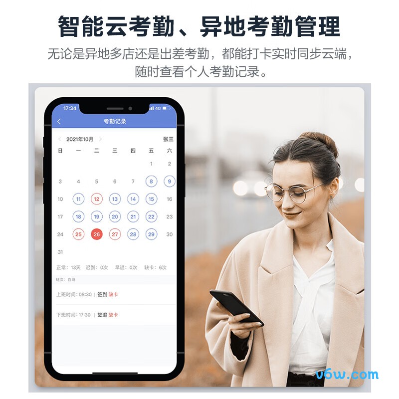 得力3960-4G考勤机图片