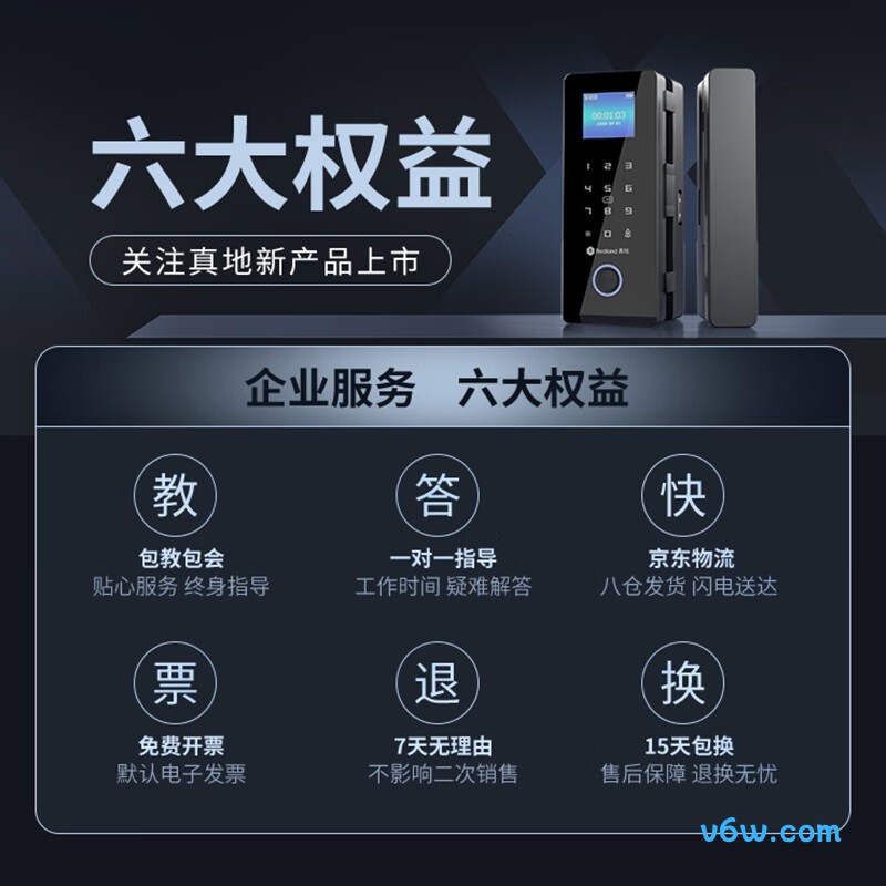 真地ZD208考勤机图片