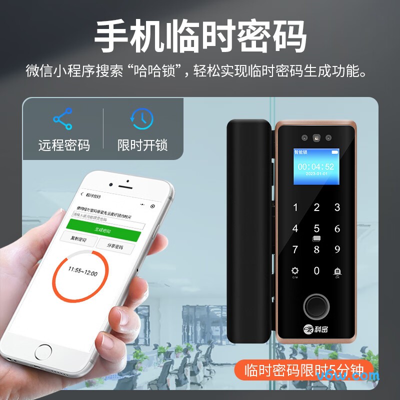 科密COM-202考勤机图片