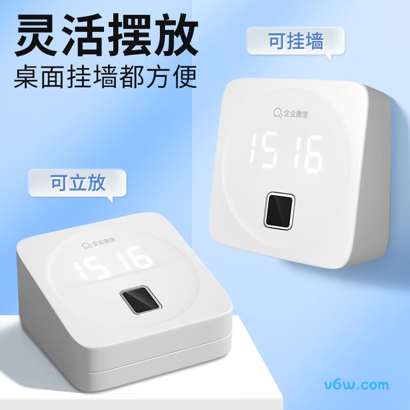 企业微信WX-T1考勤机图片