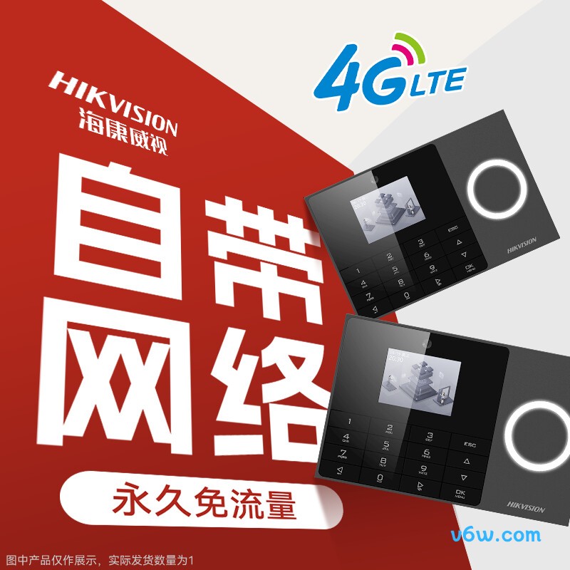 海康威视A25 4G考勤机图片