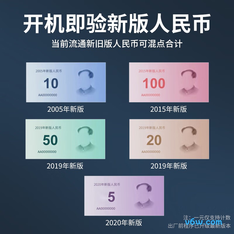 科密F330 (B)点钞机图片