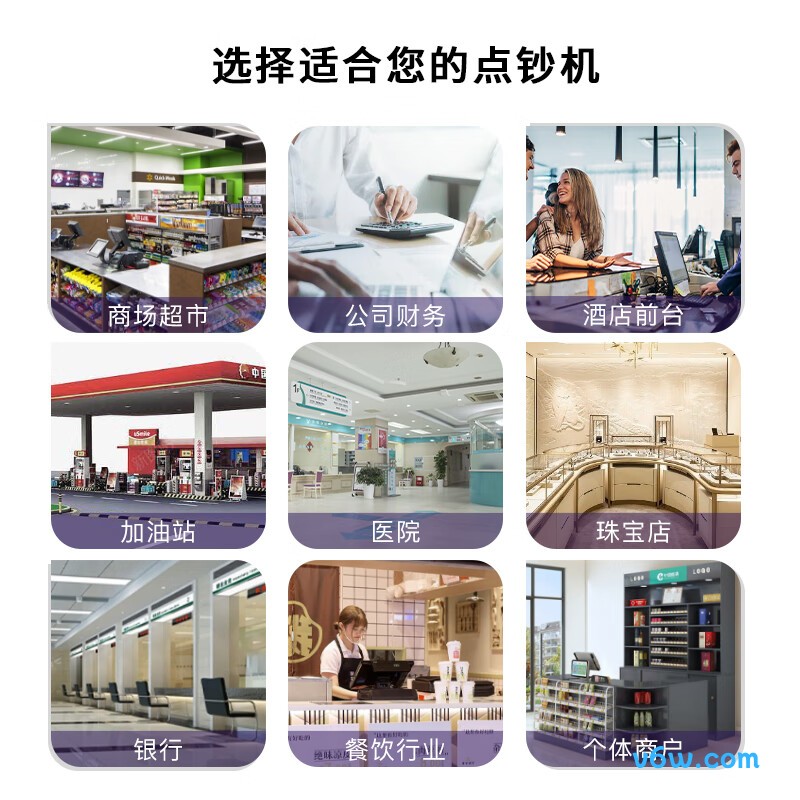 科密B1+点钞机图片