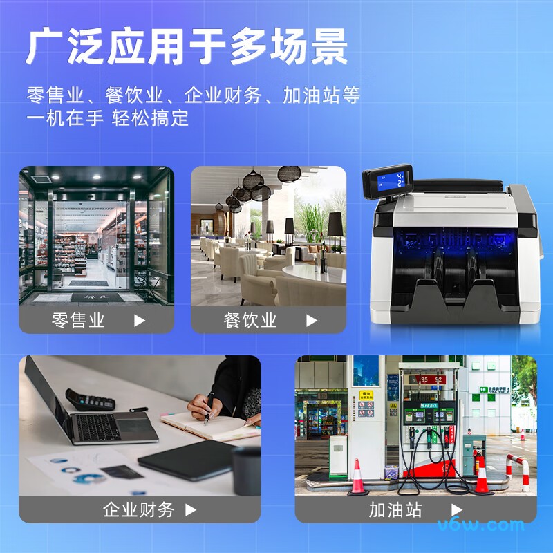 科密JBYD-3609 (B）点钞机图片