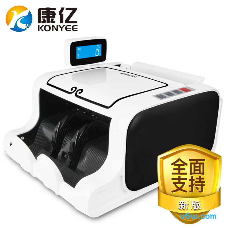 康亿JBYD-Q667C点钞机图片