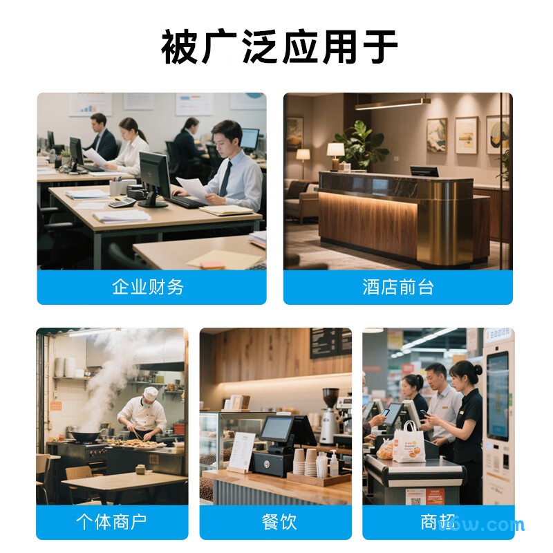 科密F330 (B)点钞机图片