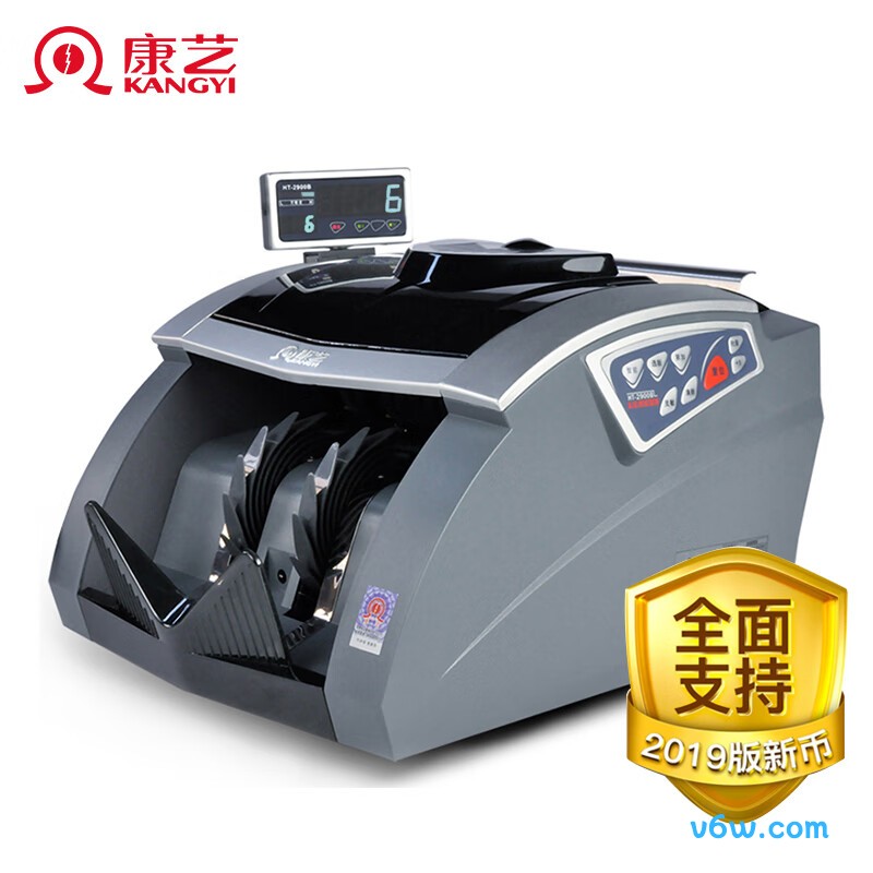 康艺JBYD-HT-2900A(B)