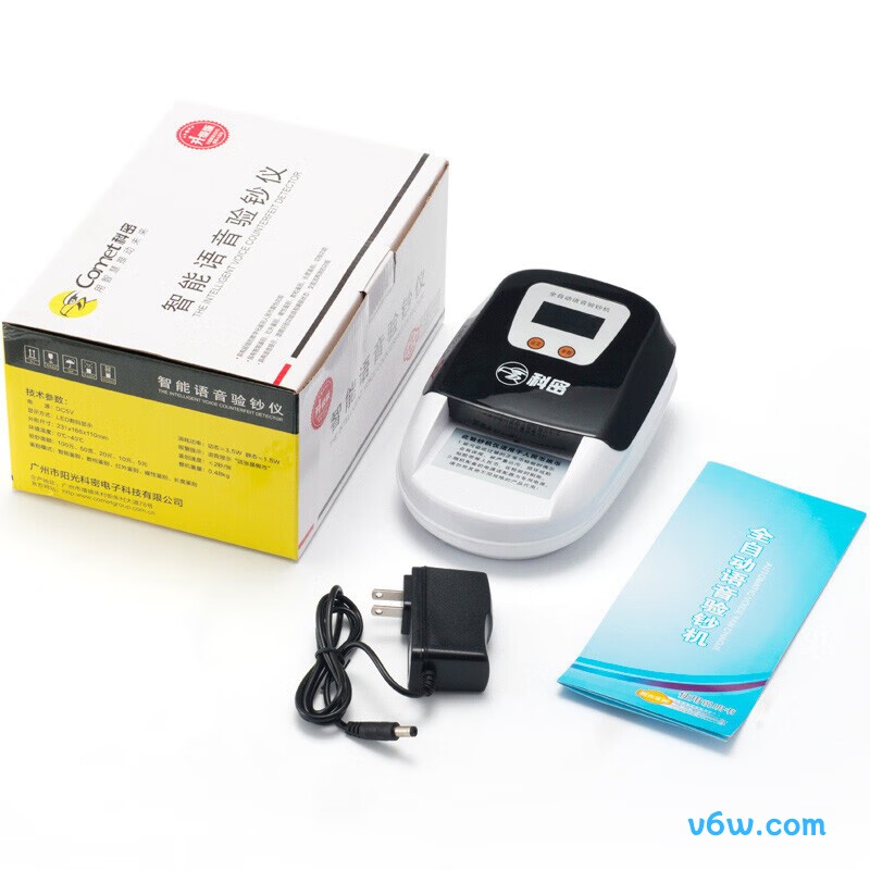 科密JBYJ-1000(C)点钞机图片