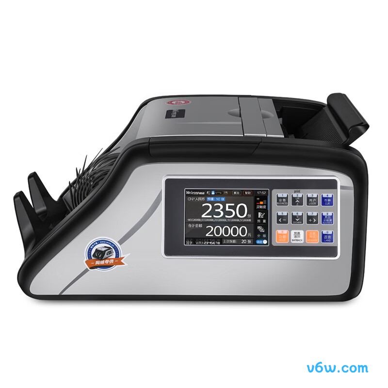 维融N22(A)点钞机图片