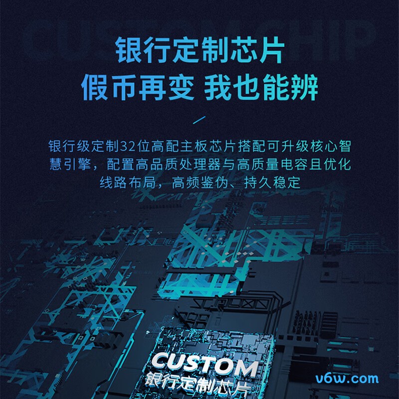 得力33026S点钞机图片