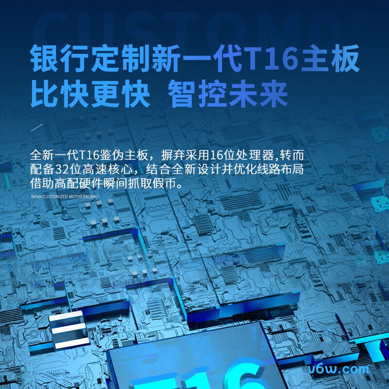 得力33300S点钞机图片