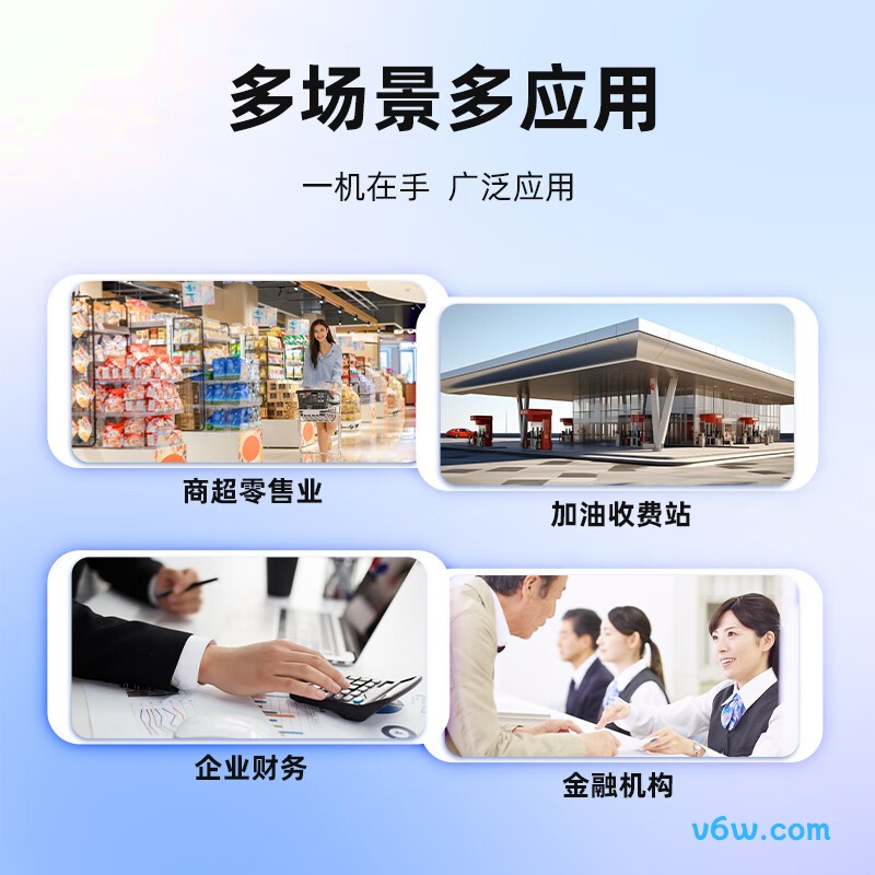 科密B9点钞机图片