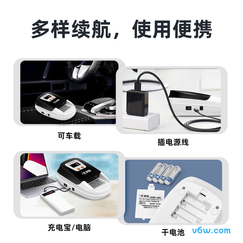 科密JBYJ-1000(C)点钞机图片