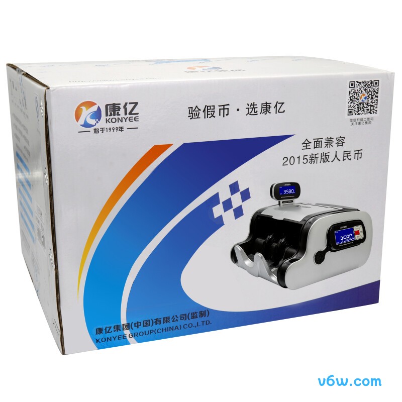 康亿JBYD-Q668B点钞机图片