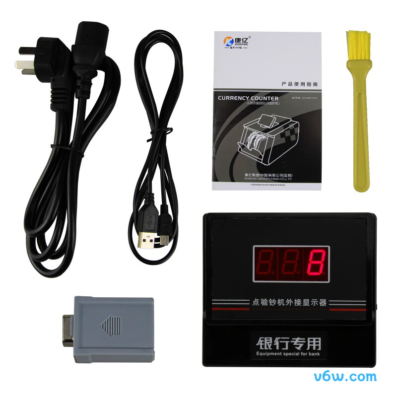 康亿JBYD-Q668B点钞机图片