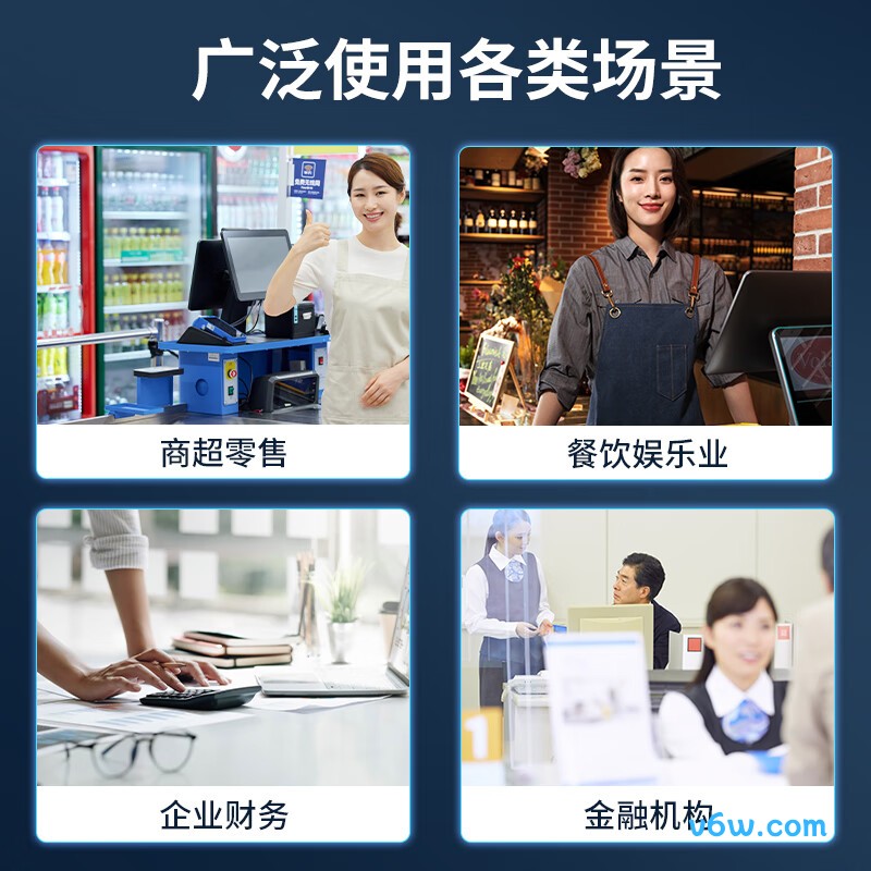 科密JBYD-B100(B)点钞机图片