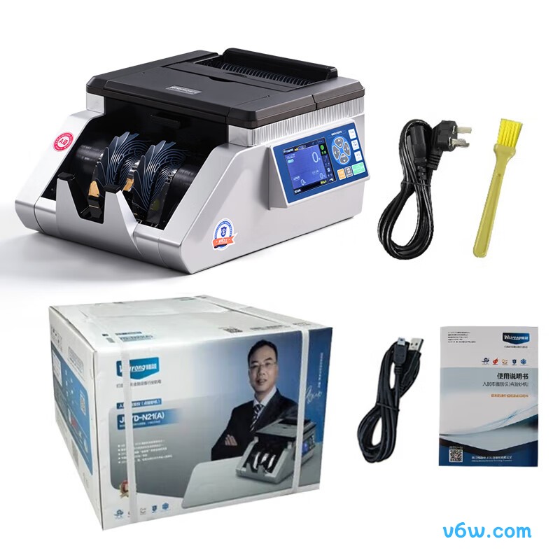 维融N21(A)点钞机图片