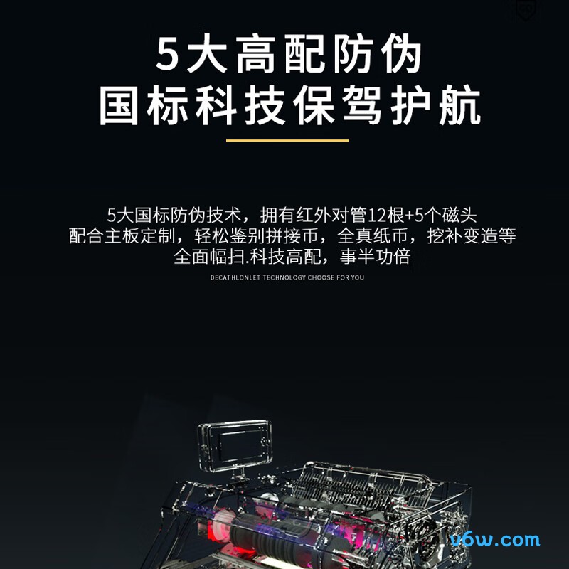 得力33315S点钞机图片