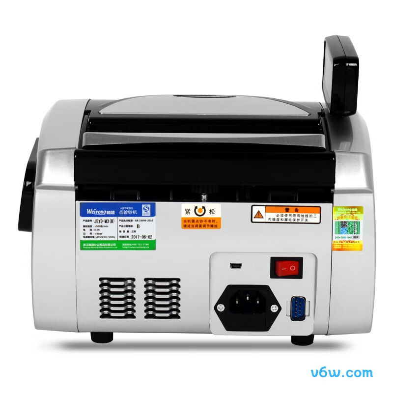 维融JBYD-M3点钞机图片