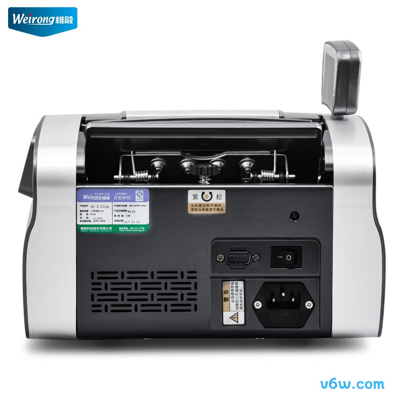 维融M3点钞机图片