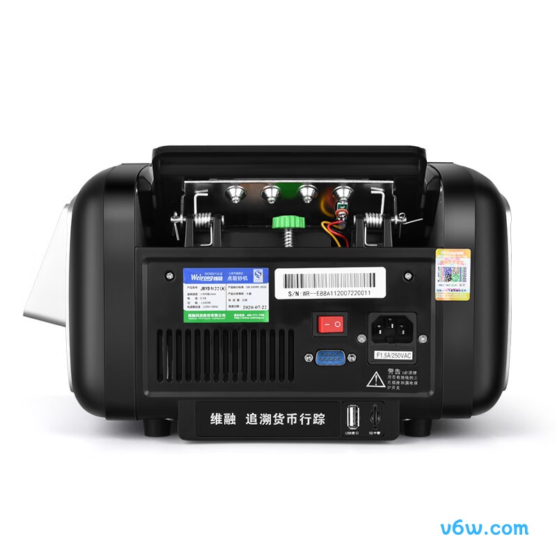 维融N22(A)点钞机图片