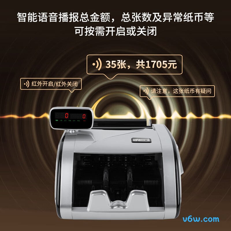 科密B300点钞机图片