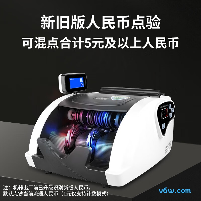 科密3105C点钞机图片