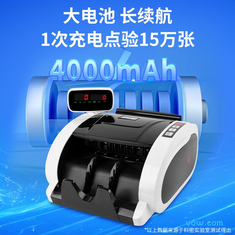 科密C200点钞机图片