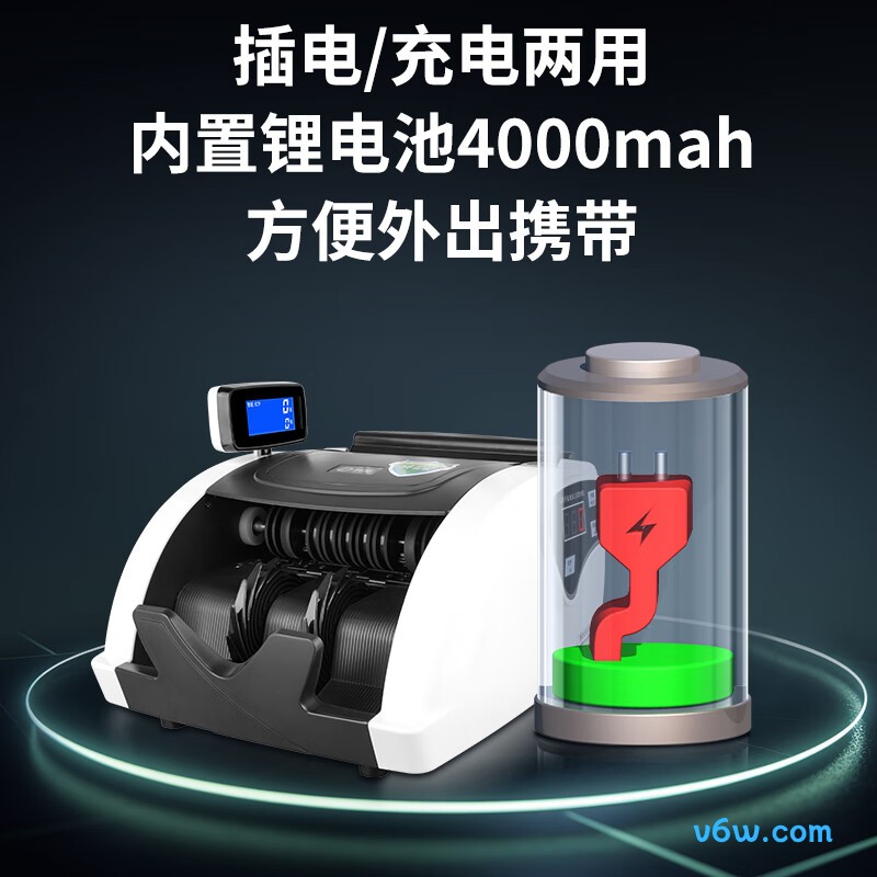 科密3105C点钞机图片