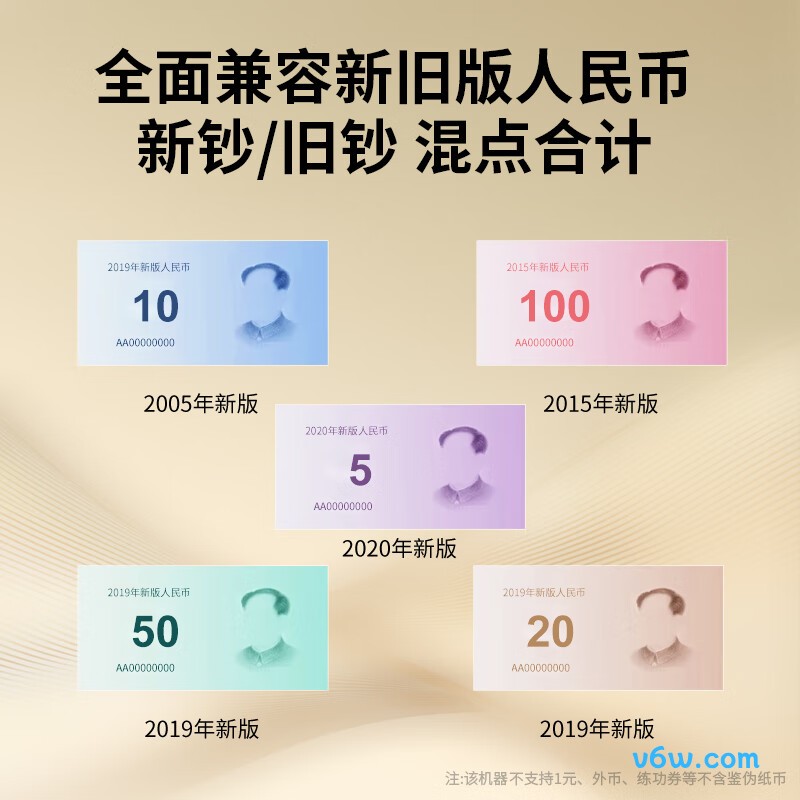 科密B300点钞机图片