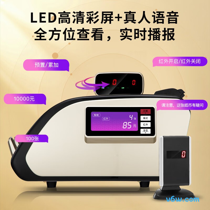 科密B1+点钞机图片