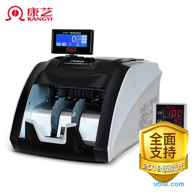 康艺JBYD-HT-9000(U)点钞机图片