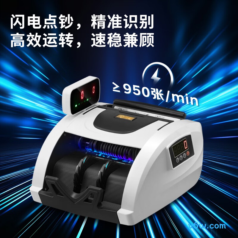 科密B8+点钞机图片