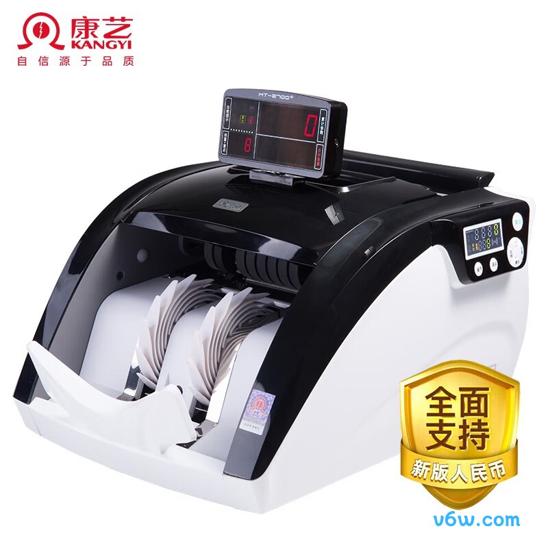 康艺JBYD-HT-2700+ (B)