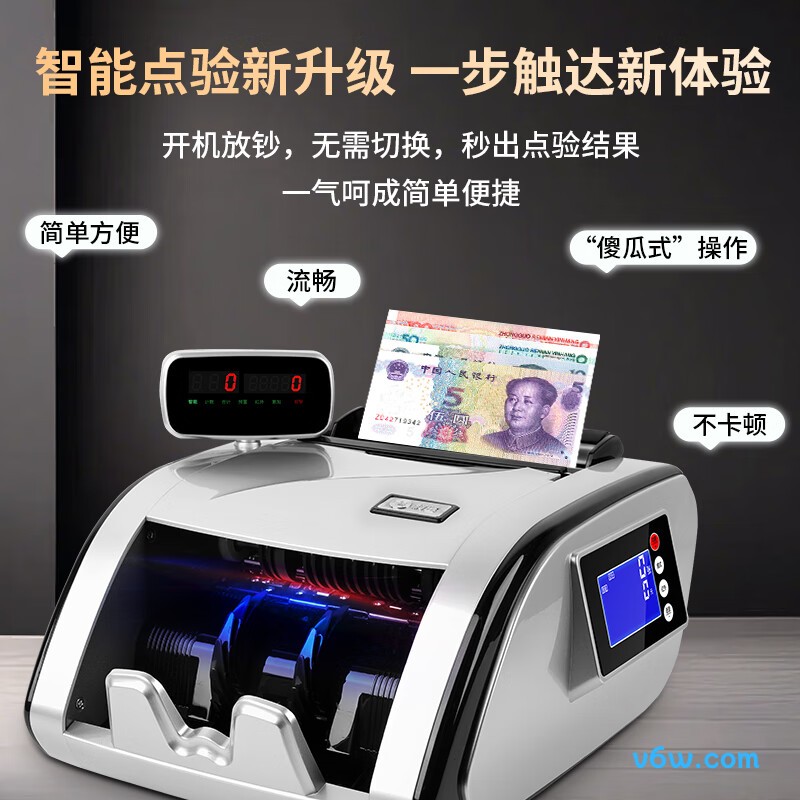 科密B300点钞机图片