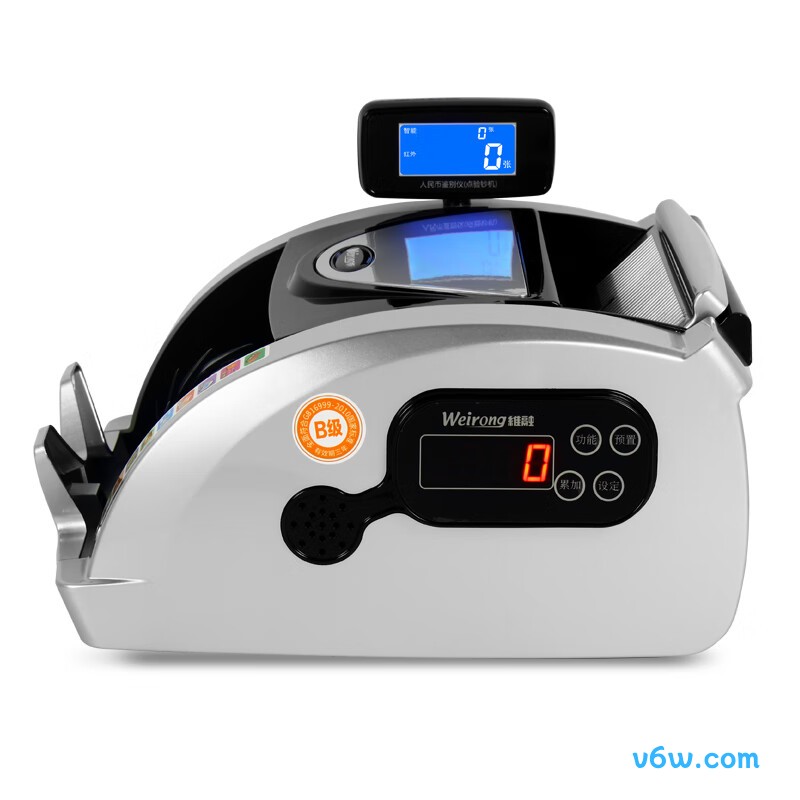 维融JBYD-M3点钞机图片