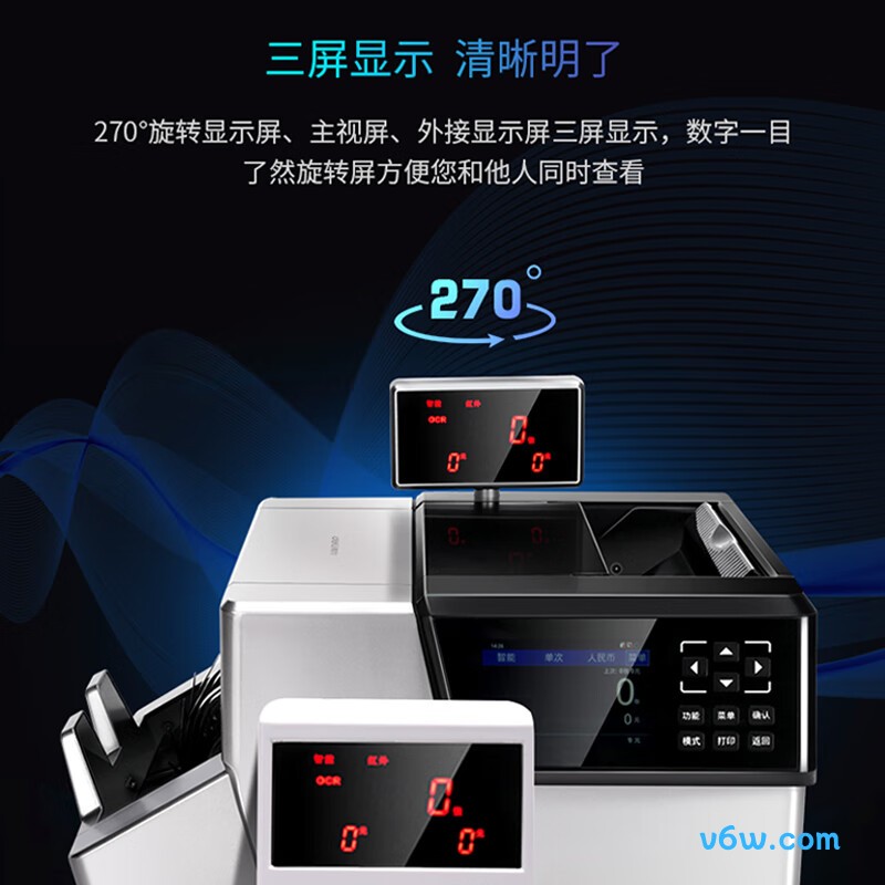 得力2126点钞机图片