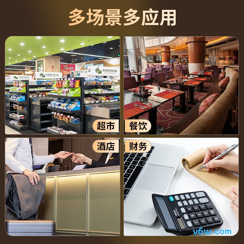 科密B300点钞机图片