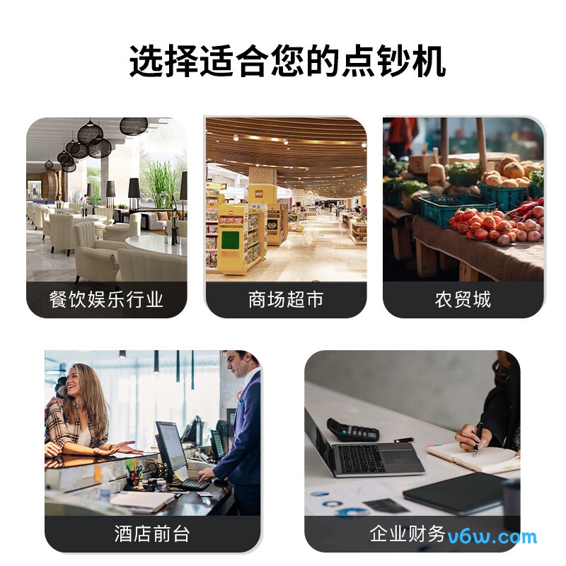 科密B8+点钞机图片