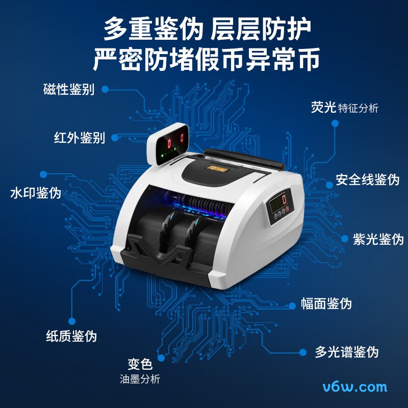 科密B8+点钞机图片